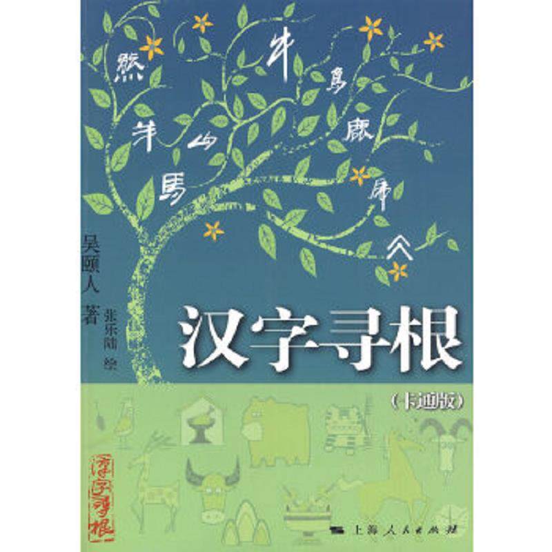 绝版书整体九成新售价高于定价