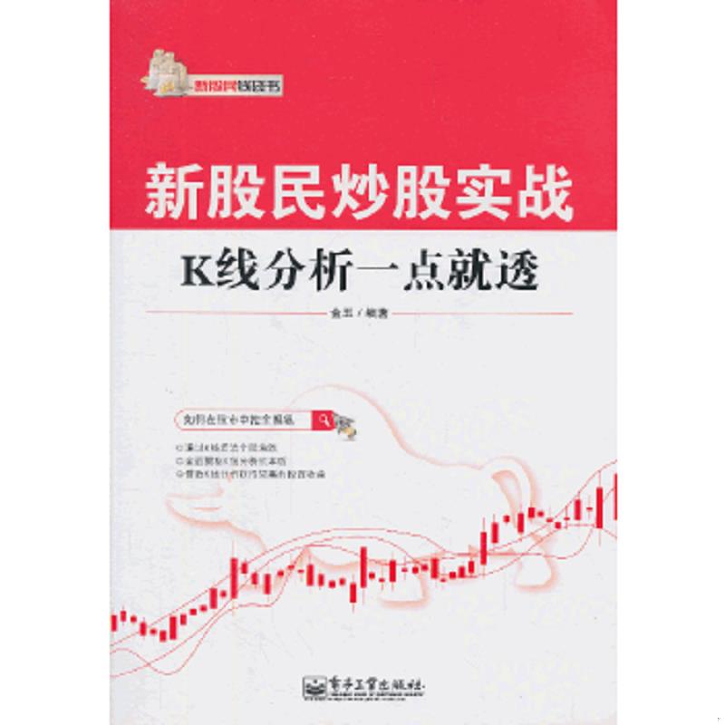 绝版书整体九成新售价高于定价