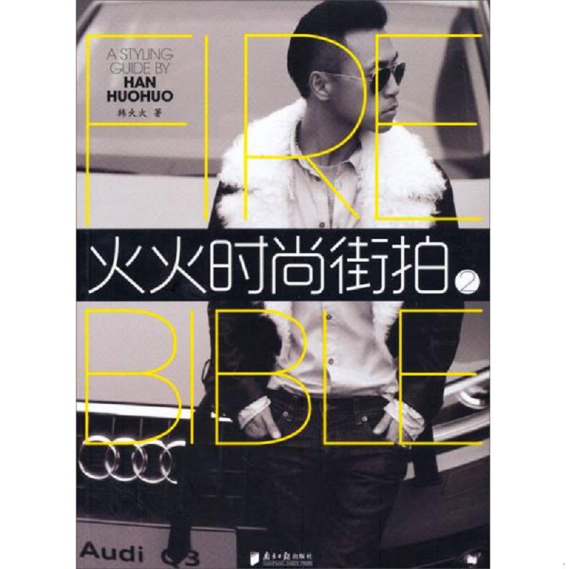 绝版书整体九成新售价高于定价