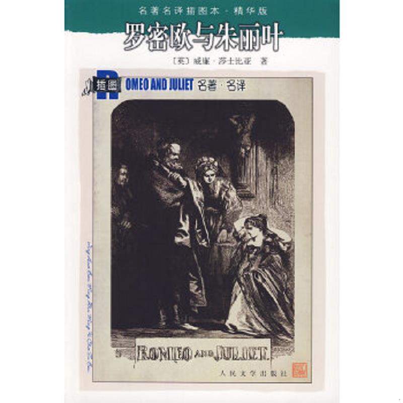 绝版书整体九成新售价高于定价