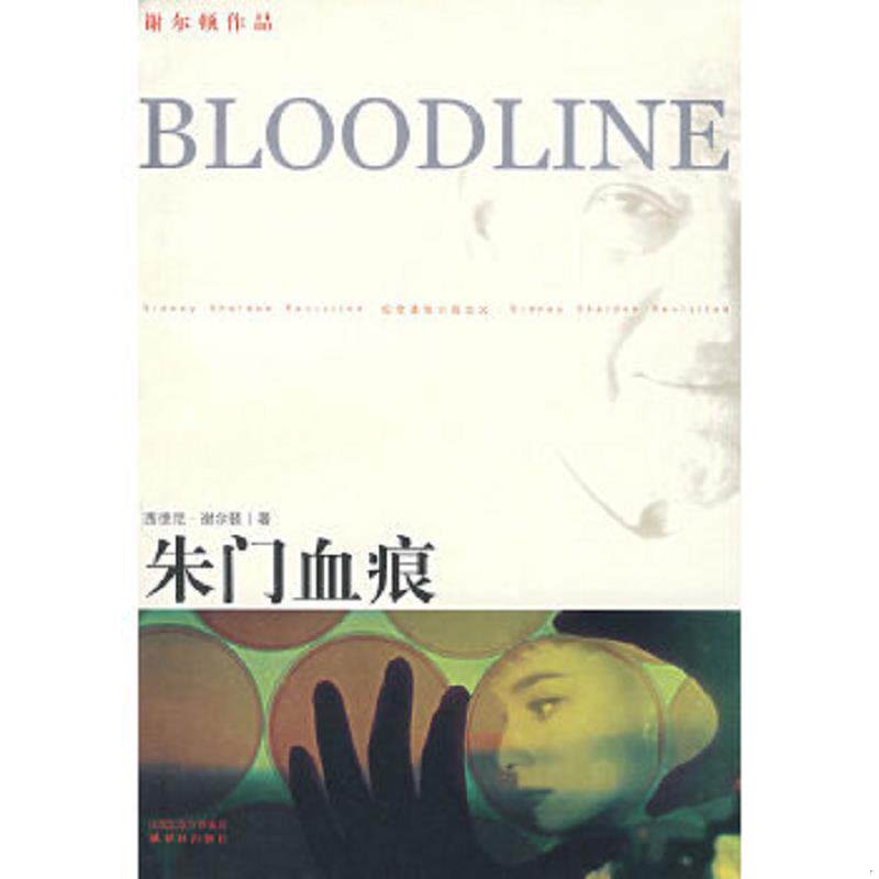 绝版书整体九成新售价高于定价