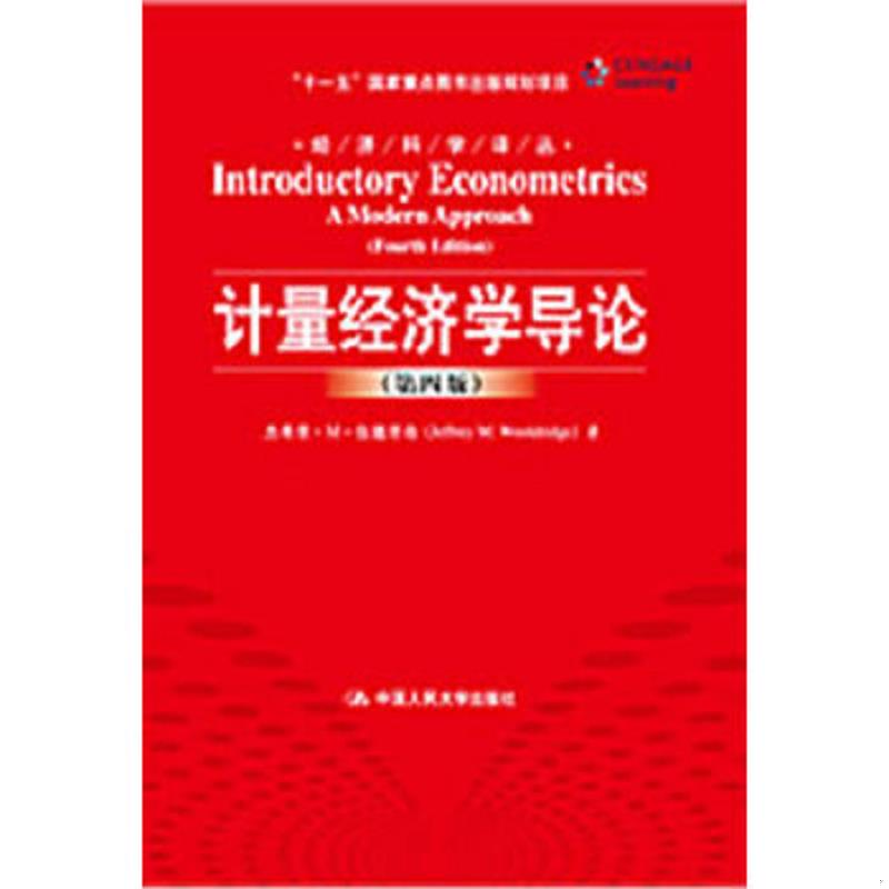 绝版书整体九成新售价高于定价