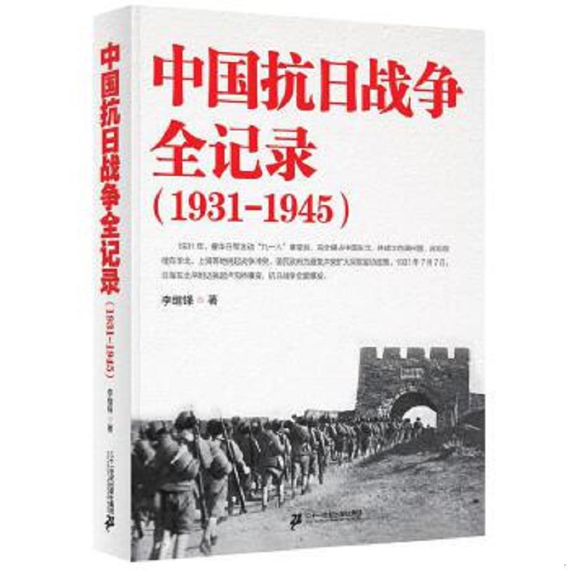 绝版书整体九成新售价高于定价