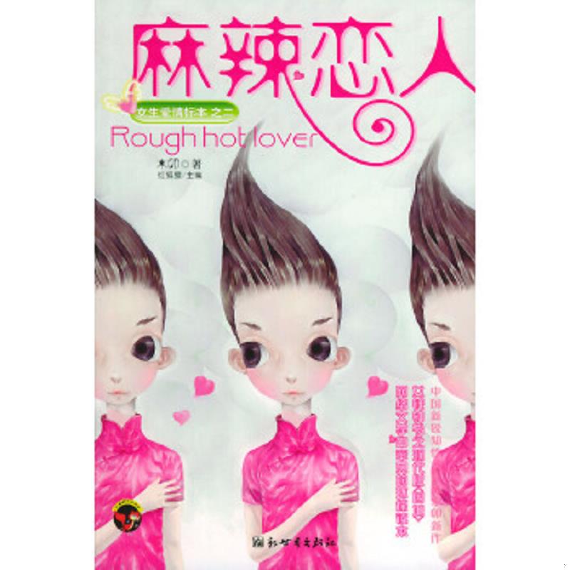 绝版书整体九成新售价高于定价