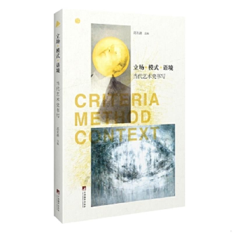 绝版书整体九成新售价高于定价