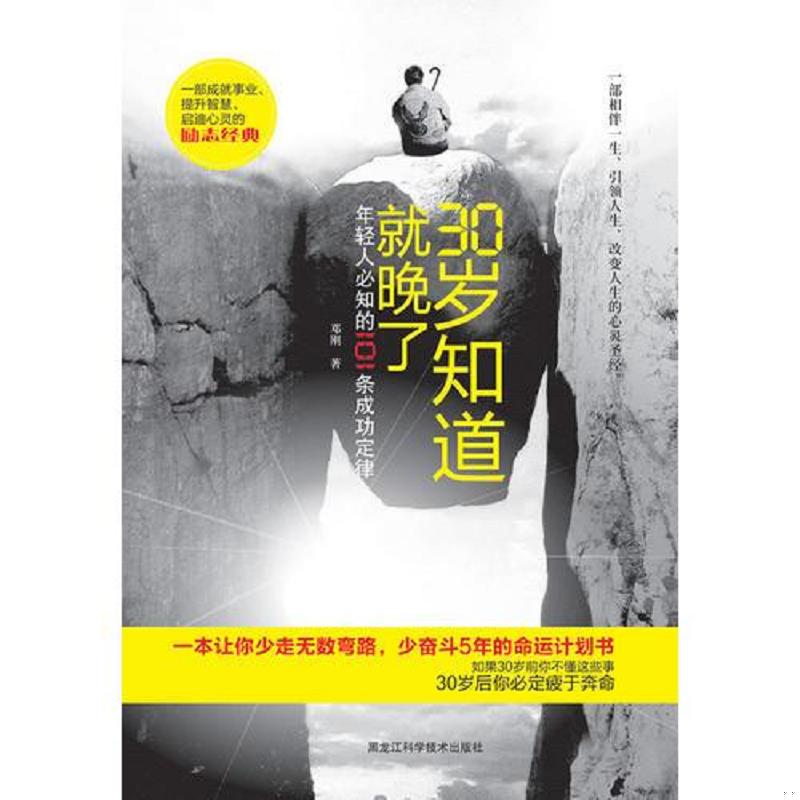 绝版书整体九成新售价高于定价