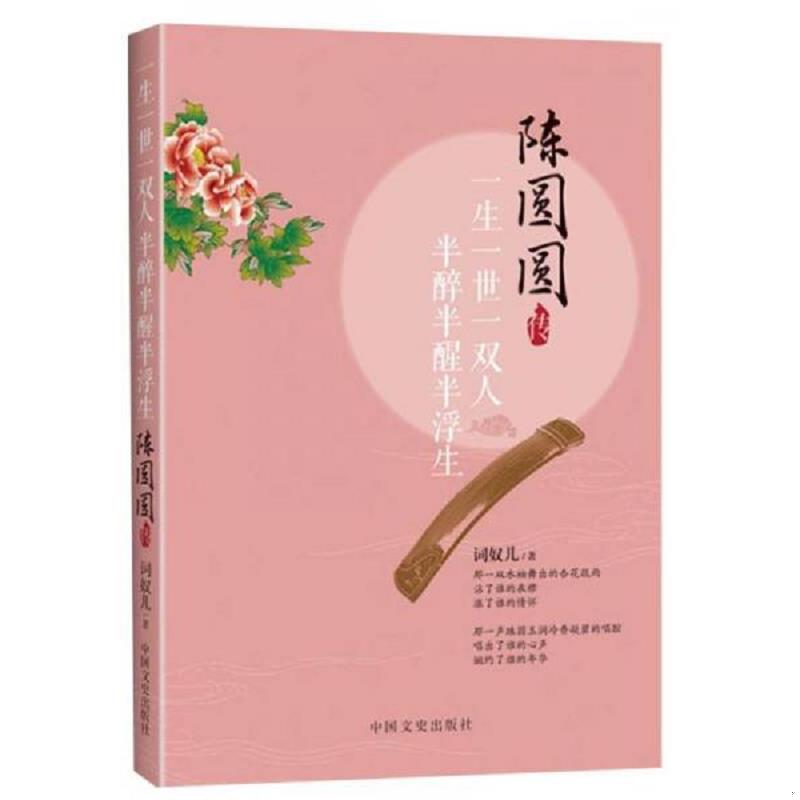 绝版书整体九成新售价高于定价