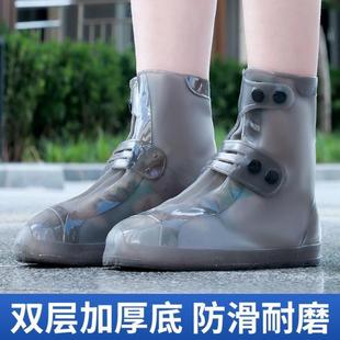 加厚耐磨硅胶儿童雨天雨靴 雨鞋 套男女款 防水防滑鞋 套外穿防雨水鞋