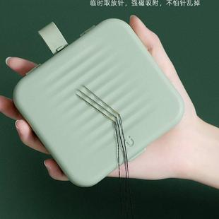 家用多功能便捷小型宿舍高档针线包工具收纳盒 磁吸实用针线盒套装