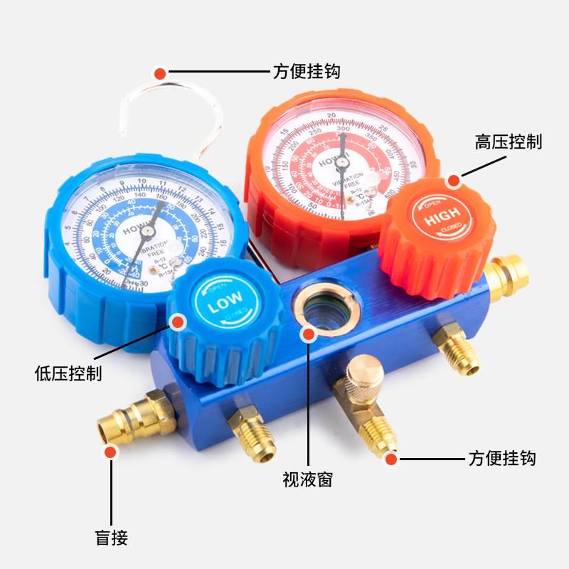 卓克R134a汽车冷媒加氟表雪种压力表冷媒双表阀空调加氟工具套装*