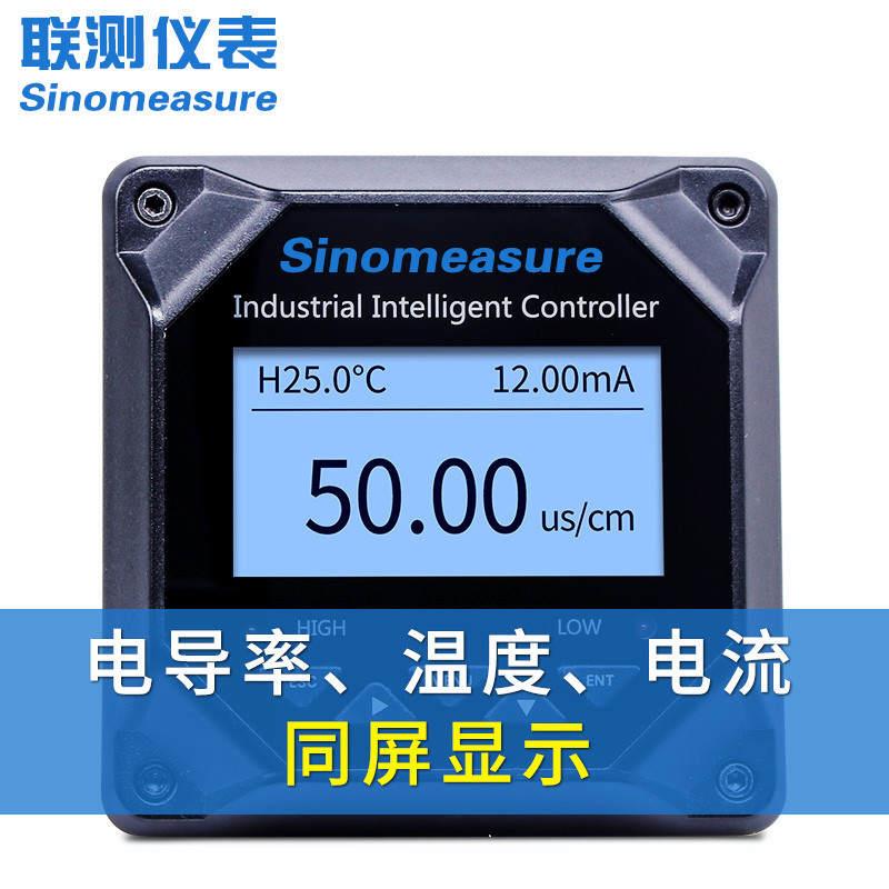 工业在线电导率仪EC计 水质检测试仪表电阻率传感器电极探头RS485