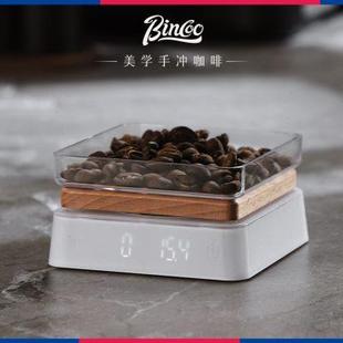 手冲咖啡秤 Binoo咖啡专业电子秤家用小型咖啡称专业灵敏意式