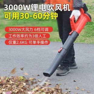 吹树叶清理暴风除雪家用电动鼓风机除尘神器 锂电工业吹风机充电式
