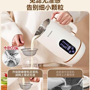 破壁豆?jié){機家用迷你小型全自動多功能免煮免濾米糊榨汁機1一2人食