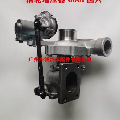 五十铃 庆铃600P国6 4KH1 涡轮增压器 1118010-LP20A 原厂
