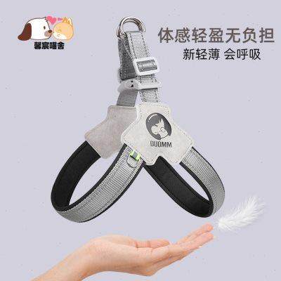 狗狗胸背带牵引绳中小型犬法斗柯基柴犬脖圈背心式遛狗绳宠物项圈