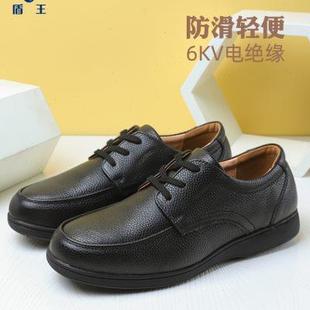 防滑 盾王防滑厨师鞋 电工绝缘鞋 牛皮透气轻便软底工作鞋 男女厨房鞋