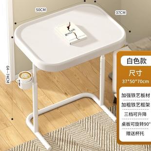 床边桌可移动升降电脑桌出租屋家用床头简易宿舍边几可折叠小桌子