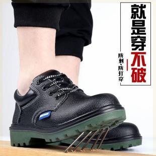 劳保鞋 男钢包头防砸防刺穿夏季 透气轻便牛皮实心底工地防护工作鞋