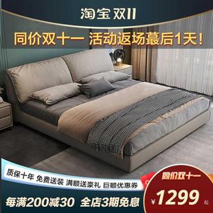 现代简约布艺床麂皮绒科技布床主卧轻奢双人床2米大床大象耳朵床