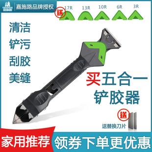 美縫工具抹平刮板刮膠鏟膠器玻璃膠打膠修邊清除神器去除硅膠膠嘴