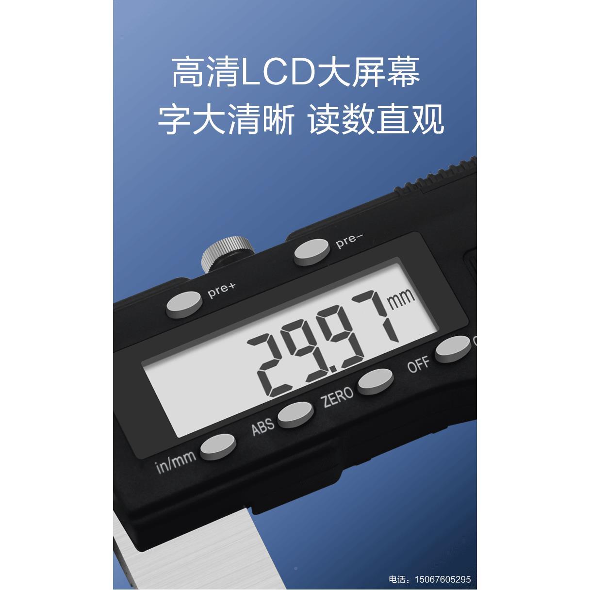 量显不锈钢数卡尺0-500/60卡0/1000mm68833长爪数显尺大量程电子