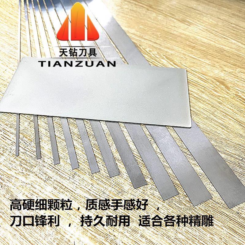 超薄钨钢刀条浮雕刻紫砂壶陶瓷手工雕刻刀片0.6 0.8 1厚精磨高硬