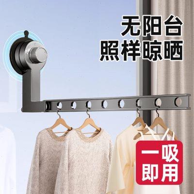 便携式旅行晾衣架吸盘折叠阳台家用免打孔隐形伸缩室内外晒衣神器