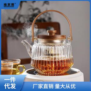 提梁玻璃茶壶泡茶家用耐高温电陶炉围炉蒸煮茶器烧水壶茶具李木岭