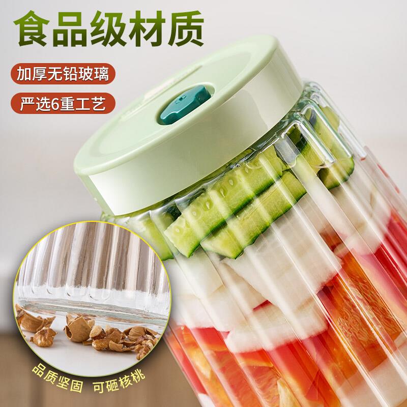 泡菜坛子玻璃密封罐家用食品级瓶子腌制咸菜酸菜酵素收纳储物糖罐