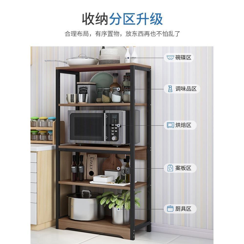 厨房置物架落地多层家用小型储物架多功能锅具烤箱微波炉收纳架子