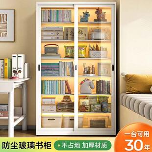 儿童书柜带玻璃门落地书架置物架客厅家用推拉门防尘展示柜简约