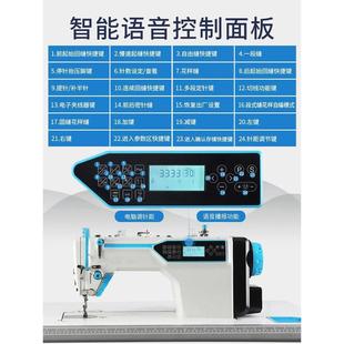 工业缝纫机多功能电脑平车缝纫机家用全自动衣车电动直驱缝纫机