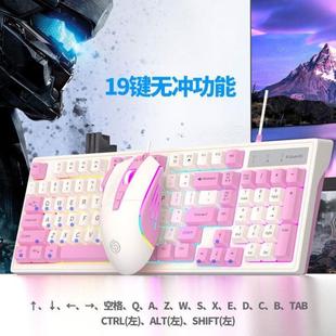 有线USB电脑笔记本女生98键CF 蝰蛇KM800机械手感游戏键盘鼠标套装