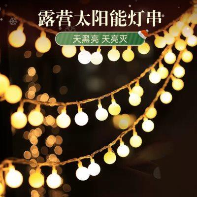 户外防水小灯串灯带露营布置天幕帐篷氛围 摆摊夜装饰led星星彩灯
