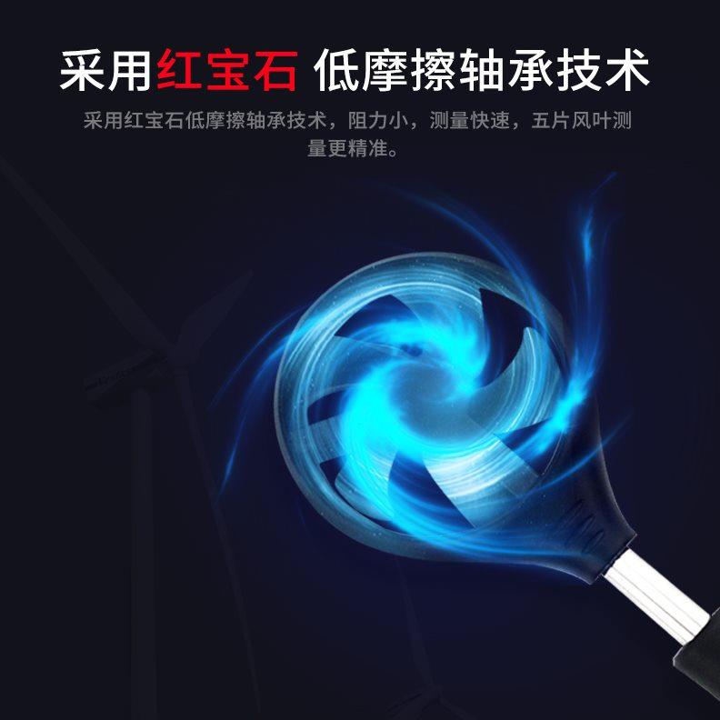 希玛AS836风速计风速仪表测量风速