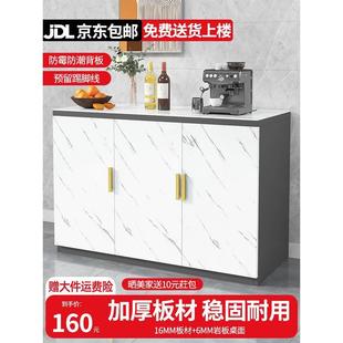 岩板餐边柜一体靠墙客厅家用置物储物柜厨房现代简约茶水实木小柜