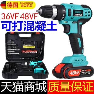 德国进口手电钻转大功率48v电动手钻充电220v36v锂电池起子电批