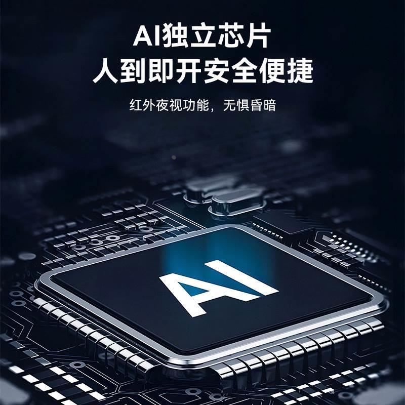 人脸识别指纹锁木门可视智能门锁家用入户防盗门电子密码锁全自动