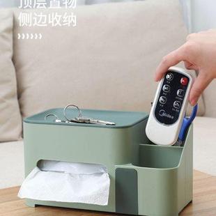纸巾盒客厅家用多功能网红抽纸盒茶几遥控器收纳盒轻奢创意卷纸筒