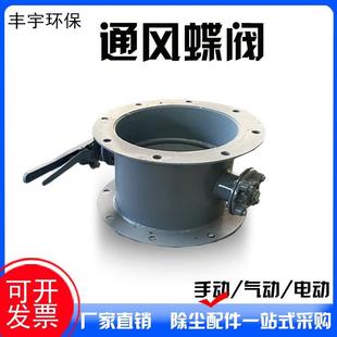 气动除尘器管道通风蝶阀手动涡轮电动气动蝶阀执行器调节型百叶风