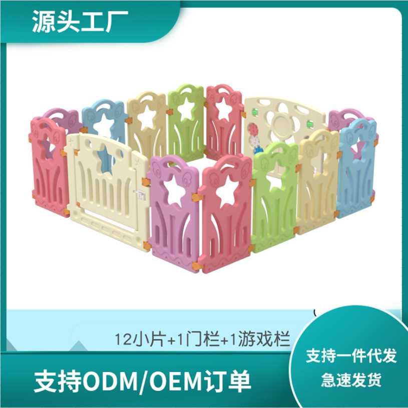 泡泡虎儿童游戏围栏宝宝防护栏婴儿爬行学步栅栏厂家