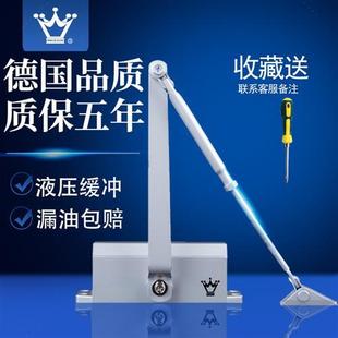 闭门器液压缓冲家用自动关门器不定位安全门铁门防火门防盗门静音