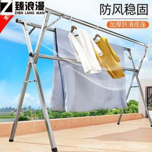 晒被子专用架子可折叠折叠晾衣架落地室内晾衣杆家用阳台室外不锈