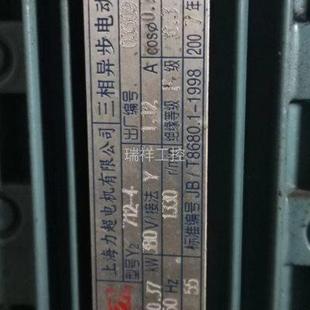 廠促拆機(jī)離心通風(fēng)機(jī)TQ2：15 三相異步電動(dòng)機(jī)380V議品 055KW 037KW