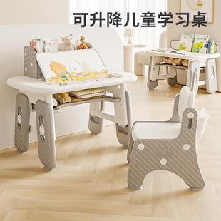.宝宝家用学习桌可升降调节游戏桌儿童阅读区小桌子幼儿园桌椅套