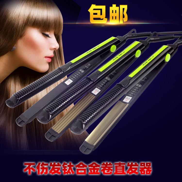厂家卷直发器包邮调温合金不伤发刘海U型弧形夹板玉米直卷两用卷