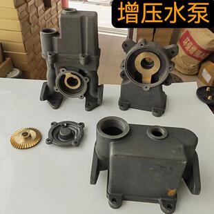 水泵配件家用外壳370W自动铸铁泵体550W水箱 增压泵头自吸泵韩进款