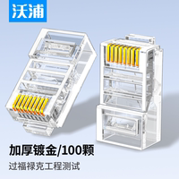 沃浦鍍金水晶頭環(huán)保材質(zhì)