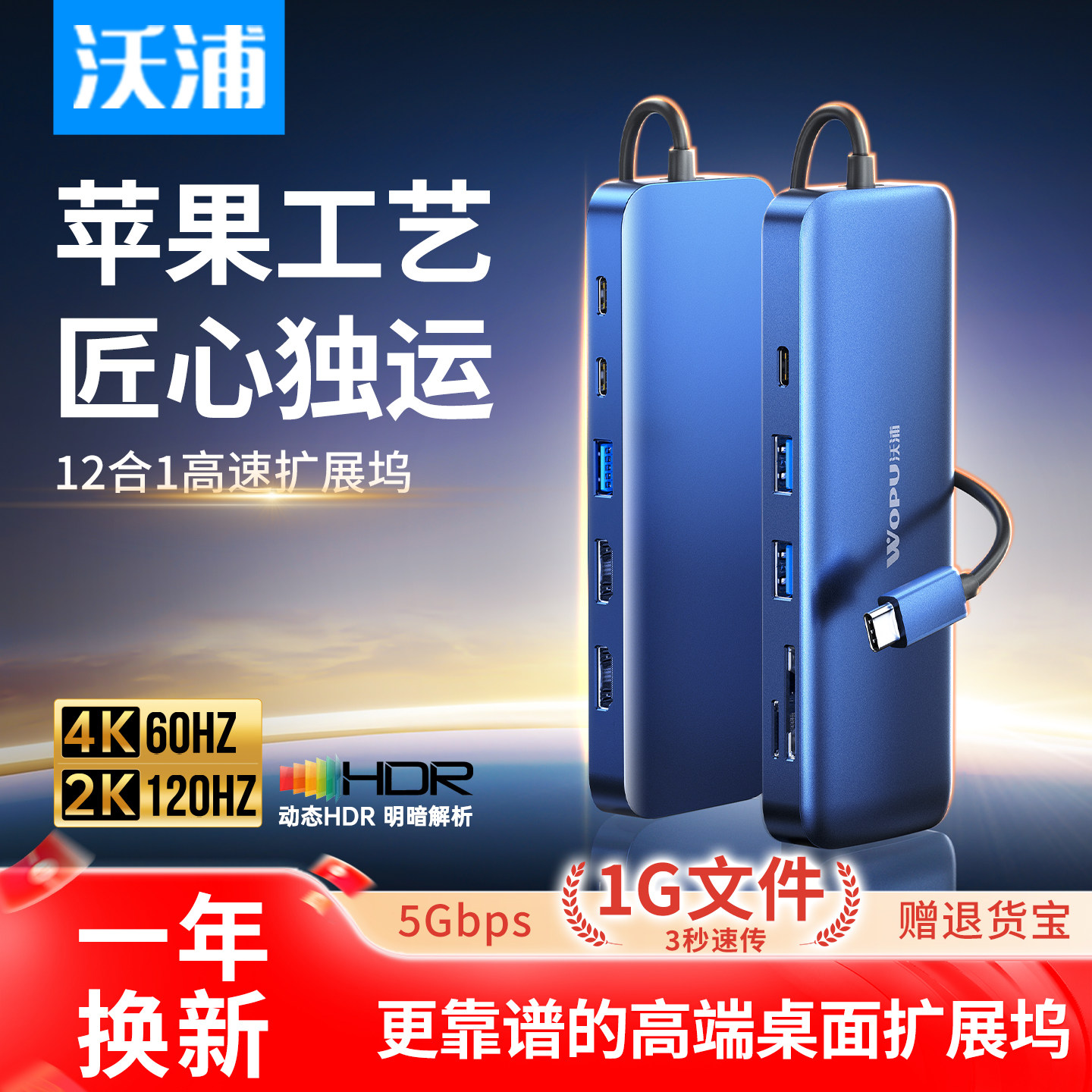 沃浦typec拓展坞macbook扩展器扩展坞usb分线器hub集线网线多接口转接头适用华为苹果17笔记本电脑iPad平板,3C数码配件,USB HUB/转换器,淘宝优惠券,粉丝福利购,淘宝优惠卷